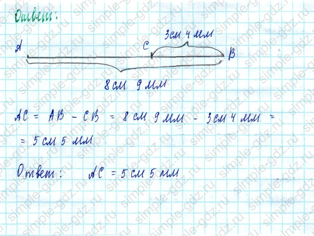 matematika class-5  Математика 5 класс учебник Мерзляк, Полонский - 1 Часть страница 49 ответ Номер 49