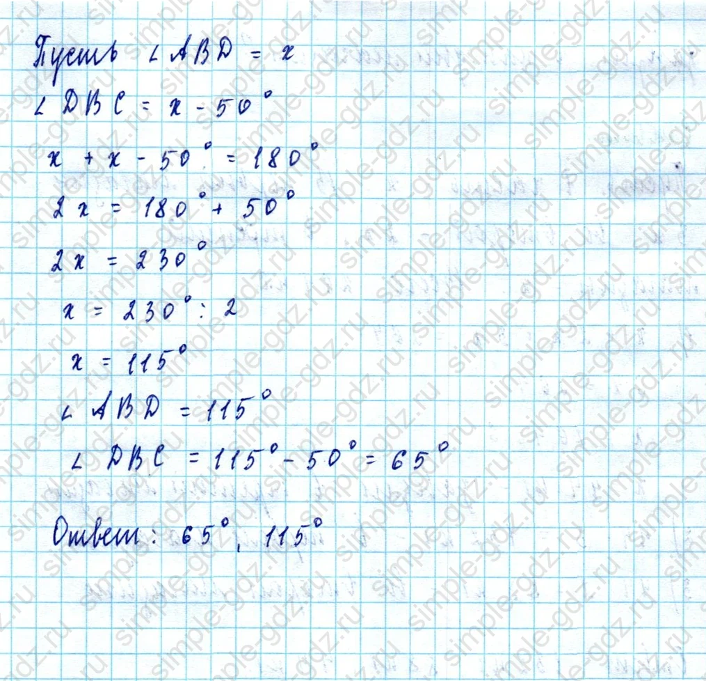 matematika class-5  Математика 5 класс учебник Мерзляк, Полонский - 1 Часть страница 500 ответ Номер 500