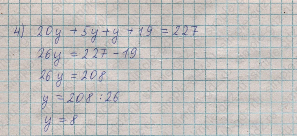 matematika class-5  Математика 5 класс учебник Мерзляк, Полонский - 1 Часть страница 546 ответ 546