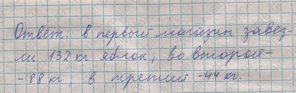 matematika class-5  Математика 5 класс учебник Мерзляк, Полонский - 1 Часть страница 554 ответ 554