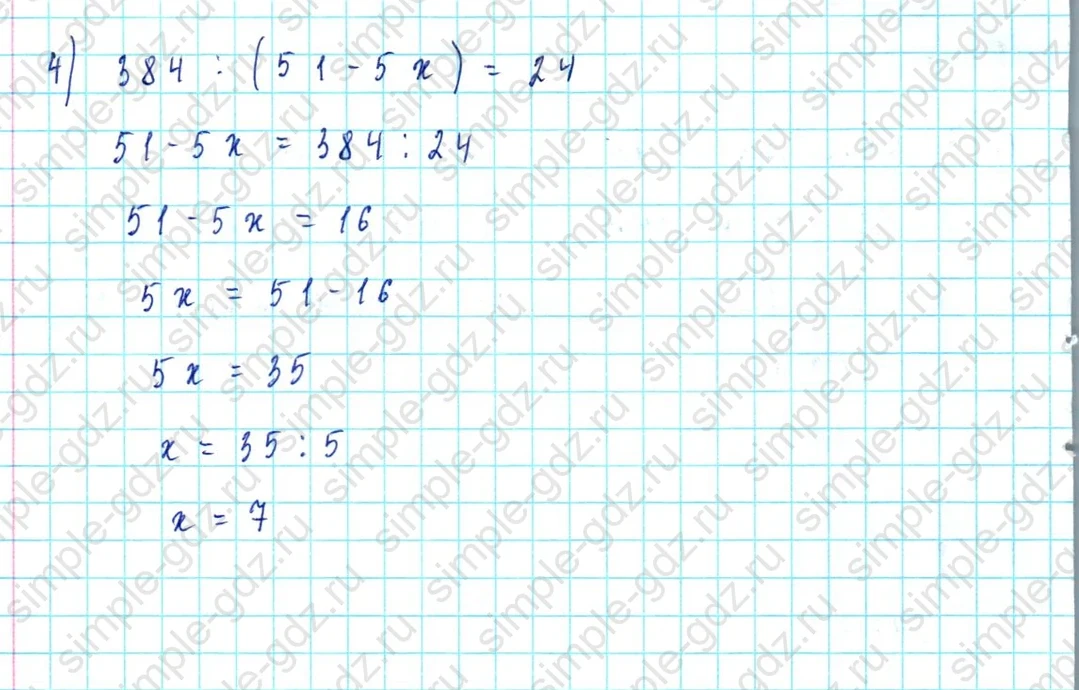 matematika class-5  Математика 5 класс учебник Мерзляк, Полонский - 1 Часть страница 560 ответ 560