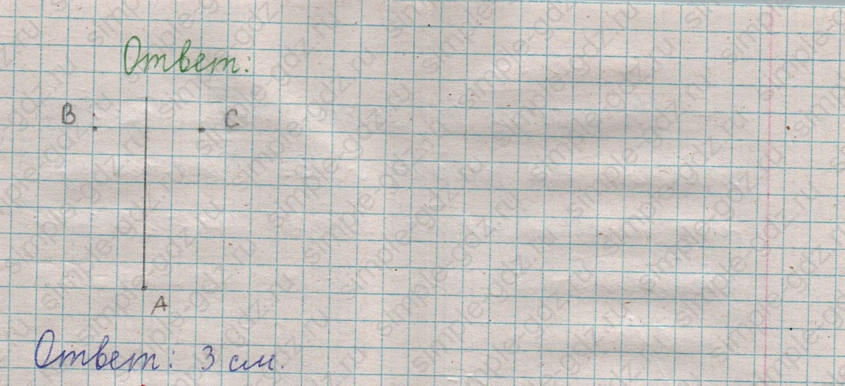 matematika class-5  Математика 5 класс учебник Мерзляк, Полонский - 1 Часть страница 57 ответ Номер 57