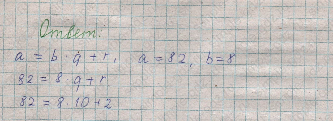 matematika class-5  Математика 5 класс учебник Мерзляк, Полонский - 1 Часть страница 580 ответ 580