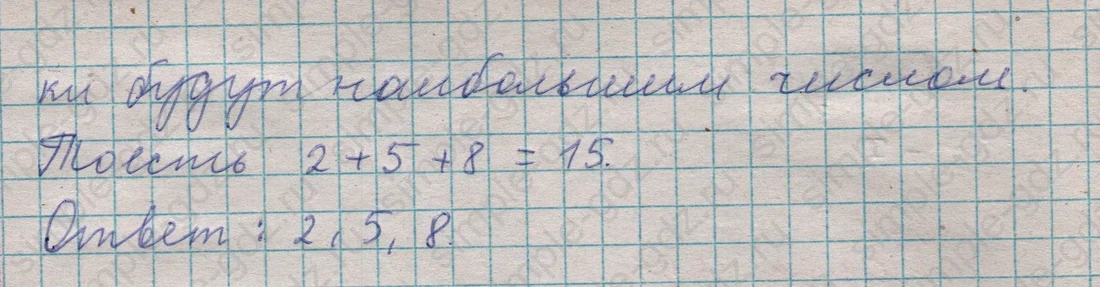matematika class-5  Математика 5 класс учебник Мерзляк, Полонский - 1 Часть страница 591 ответ 591