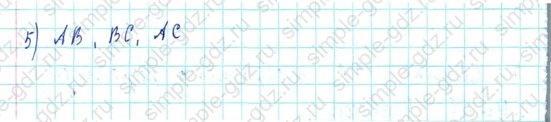 matematika class-5  Математика 5 класс учебник Мерзляк, Полонский - 1 Часть страница 604 ответ 604