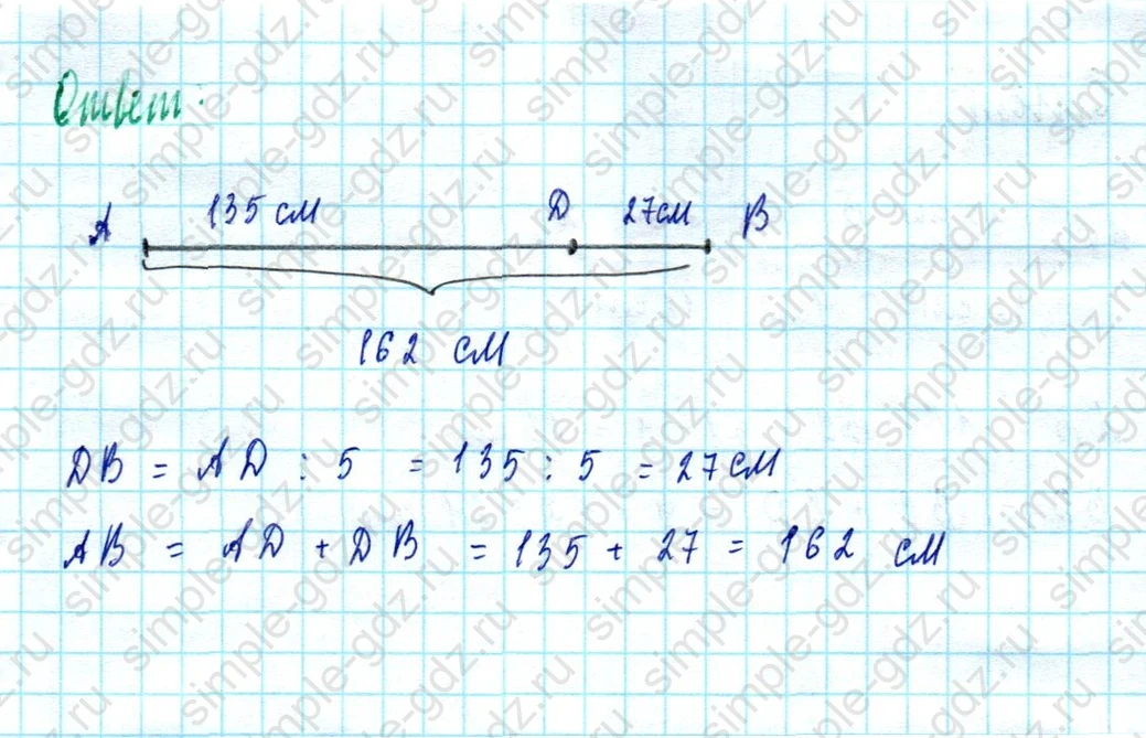 matematika class-5  Математика 5 класс учебник Мерзляк, Полонский - 1 Часть страница 60 ответ Номер 60