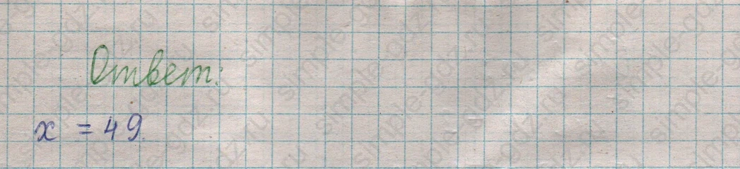 matematika class-5  Математика 5 класс учебник Мерзляк, Полонский - 1 Часть страница 617 ответ 617