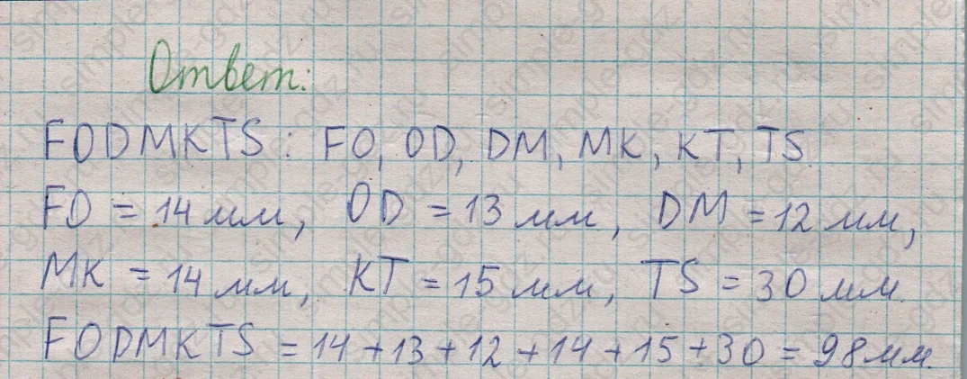 matematika class-5  Математика 5 класс учебник Мерзляк, Полонский - 1 Часть страница 61 ответ Номер 61