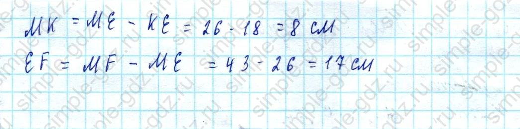 matematika class-5  Математика 5 класс учебник Мерзляк, Полонский - 1 Часть страница 62 ответ Номер 62