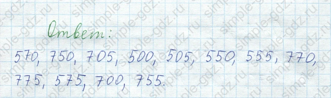 matematika class-5  Математика 5 класс учебник Мерзляк, Полонский - 1 Часть страница 649 ответ Номер 649