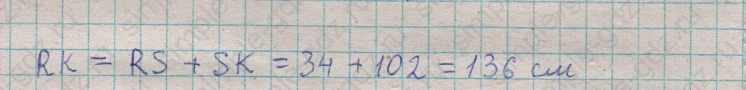 matematika class-5  Математика 5 класс учебник Мерзляк, Полонский - 1 Часть страница 66 ответ Номер 66