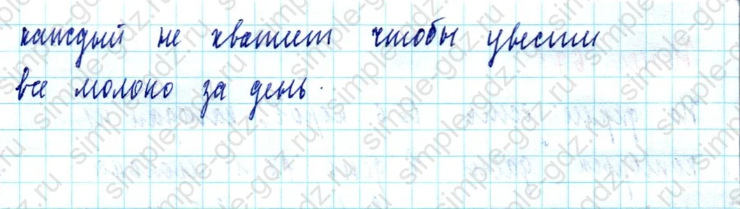 matematika class-5  Математика 5 класс учебник Мерзляк, Полонский - 1 Часть страница 671 ответ Номер 671