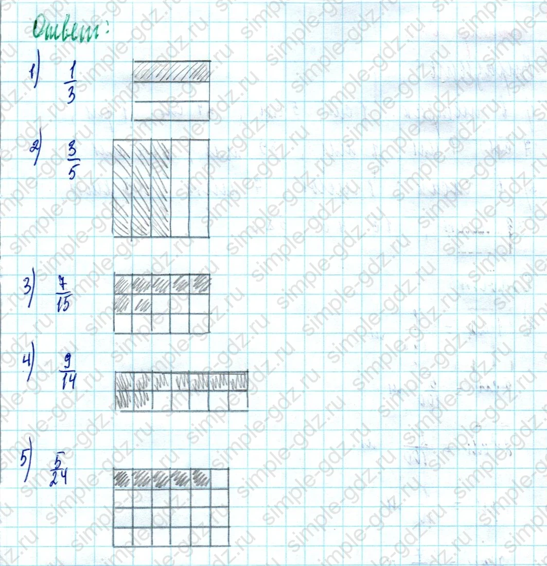 matematika class-5  Математика 5 класс учебник Мерзляк, Полонский - 1 Часть страница 677 ответ Номер 677