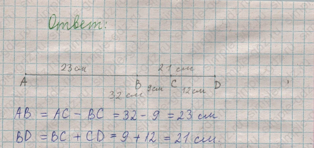 matematika class-5  Математика 5 класс учебник Мерзляк, Полонский - 1 Часть страница 68 ответ Номер 68