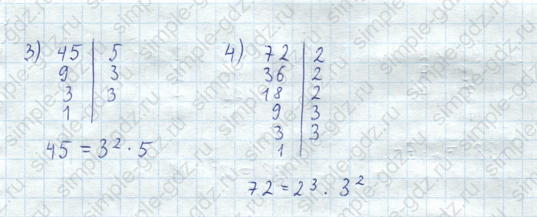 matematika class-5  Математика 5 класс учебник Мерзляк, Полонский - 1 Часть страница 690 ответ Номер 690