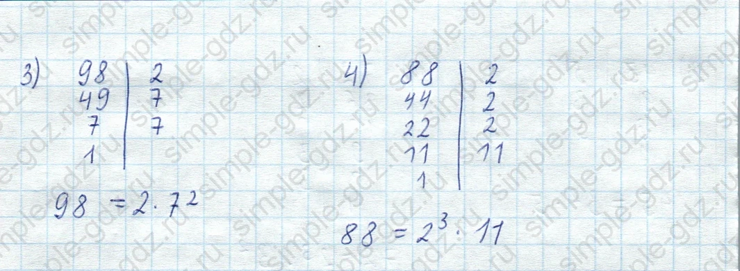 matematika class-5  Математика 5 класс учебник Мерзляк, Полонский - 1 Часть страница 691 ответ Номер 691