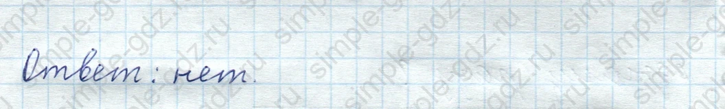 matematika class-5  Математика 5 класс учебник Мерзляк, Полонский - 1 Часть страница 704 ответ Номер 704