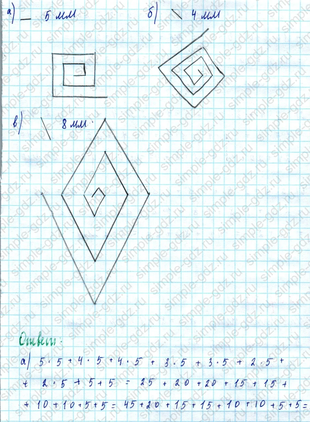 matematika class-5  Математика 5 класс учебник Мерзляк, Полонский - 1 Часть страница 70 ответ Номер 70