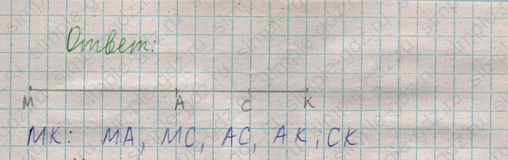 matematika class-5  Математика 5 класс учебник Мерзляк, Полонский - 1 Часть страница 71 ответ Номер 71