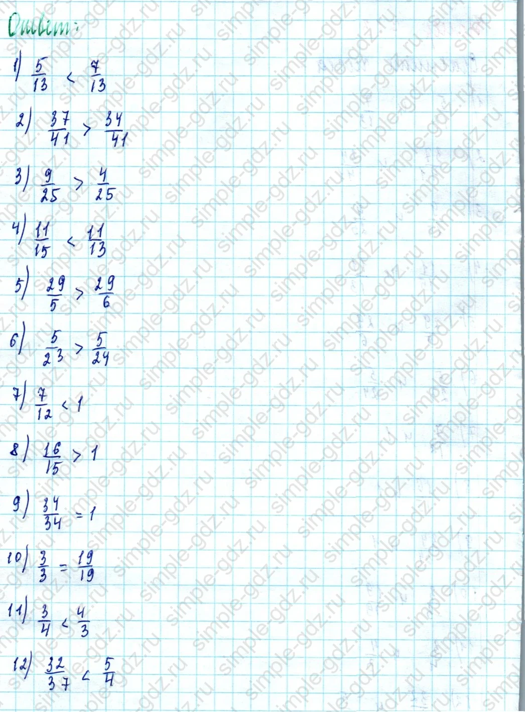 matematika class-5  Математика 5 класс учебник Мерзляк, Полонский - 1 Часть страница 723 ответ Номер 723