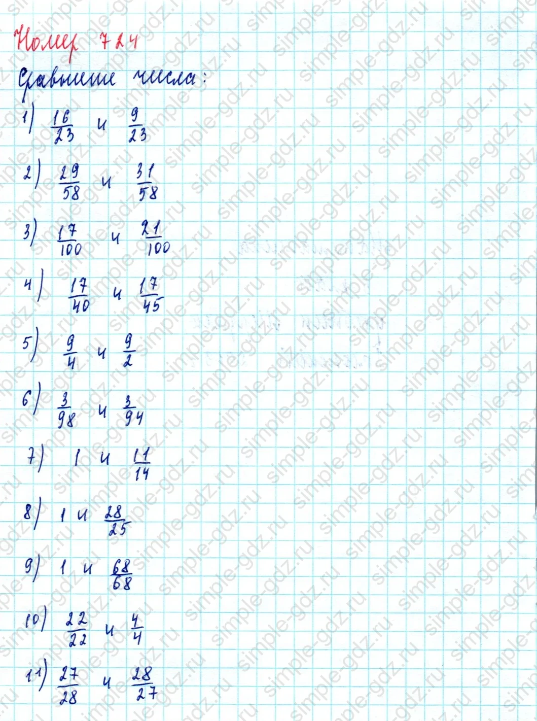 matematika class-5  Математика 5 класс учебник Мерзляк, Полонский - 1 Часть страница 724 ответ Номер 724