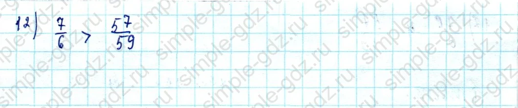 matematika class-5  Математика 5 класс учебник Мерзляк, Полонский - 1 Часть страница 724 ответ Номер 724