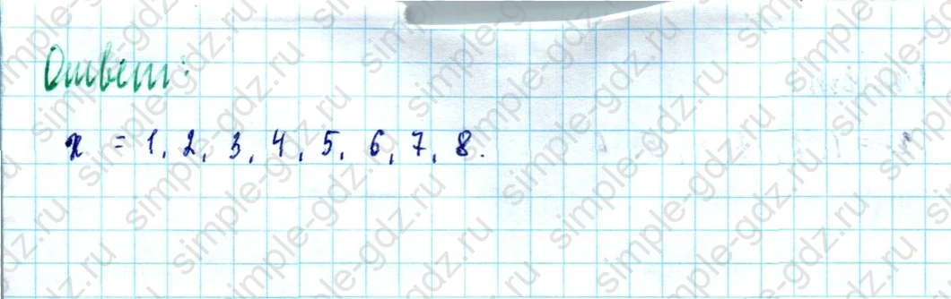 matematika class-5  Математика 5 класс учебник Мерзляк, Полонский - 1 Часть страница 729 ответ Номер 729