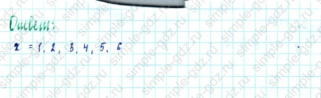matematika class-5  Математика 5 класс учебник Мерзляк, Полонский - 1 Часть страница 731 ответ Номер 731