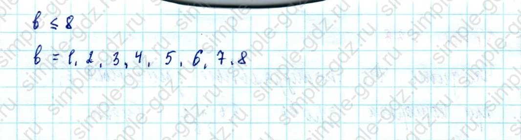 matematika class-5  Математика 5 класс учебник Мерзляк, Полонский - 1 Часть страница 737 ответ Номер 737