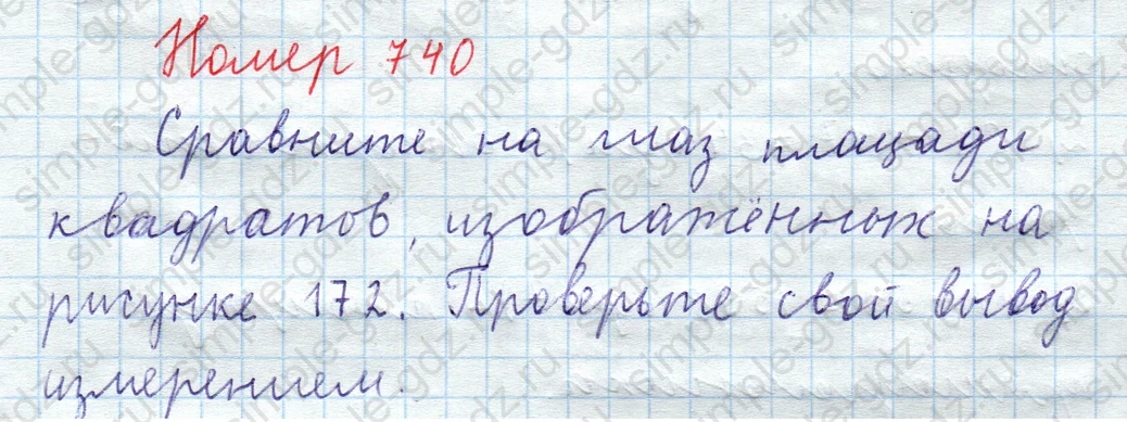 matematika class-5  Математика 5 класс учебник Мерзляк, Полонский - 1 Часть страница 740 ответ Номер 740