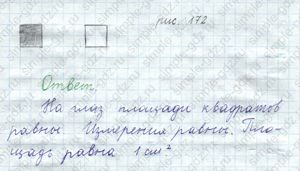 matematika class-5  Математика 5 класс учебник Мерзляк, Полонский - 1 Часть страница 740 ответ Номер 740