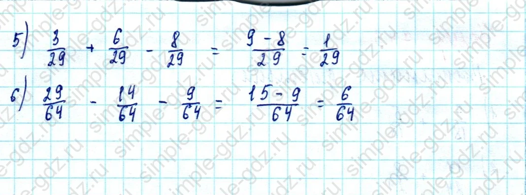 matematika class-5  Математика 5 класс учебник Мерзляк, Полонский - 1 Часть страница 743 ответ Номер 743