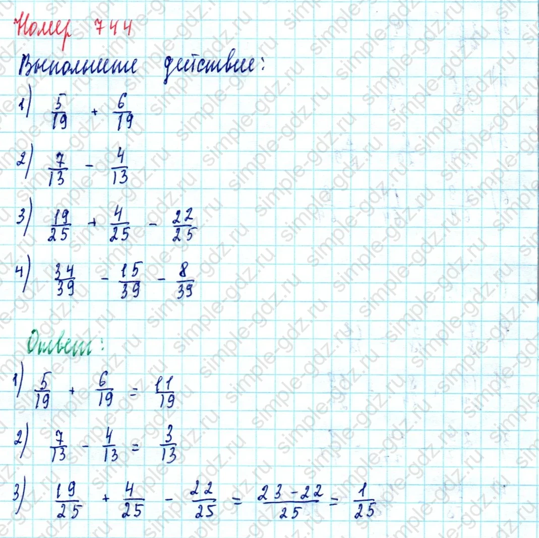 matematika class-5  Математика 5 класс учебник Мерзляк, Полонский - 1 Часть страница 744 ответ Номер 744