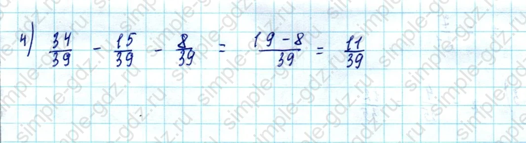 matematika class-5  Математика 5 класс учебник Мерзляк, Полонский - 1 Часть страница 744 ответ Номер 744