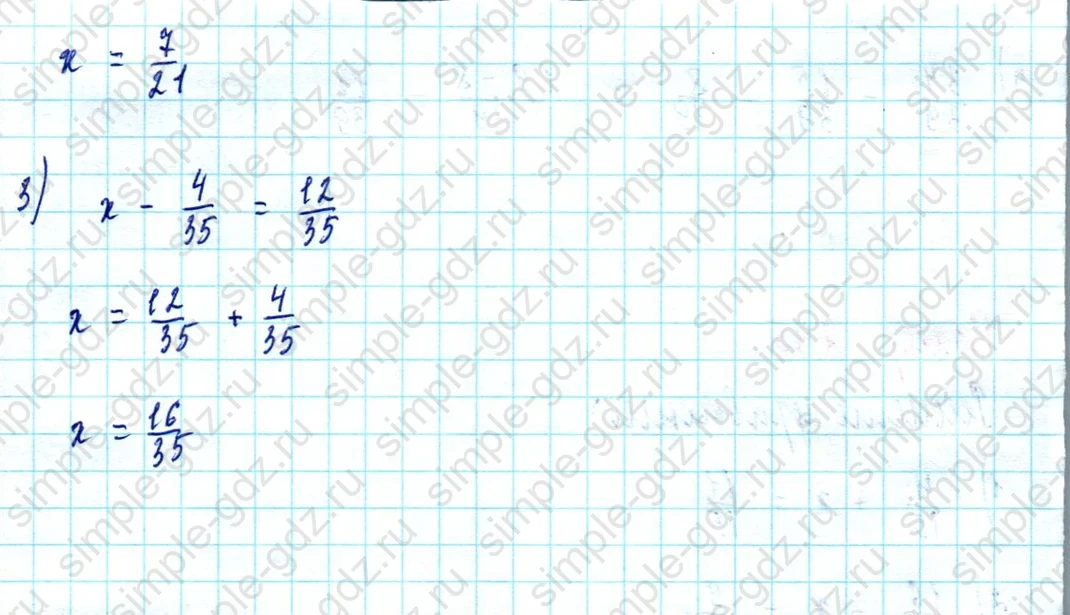 matematika class-5  Математика 5 класс учебник Мерзляк, Полонский - 1 Часть страница 745 ответ Номер 745