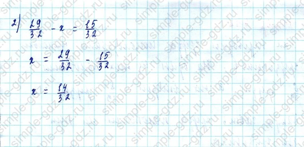 matematika class-5  Математика 5 класс учебник Мерзляк, Полонский - 1 Часть страница 746 ответ Номер 746