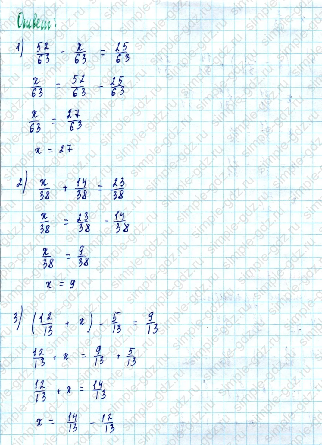 matematika class-5  Математика 5 класс учебник Мерзляк, Полонский - 1 Часть страница 751 ответ Номер 751