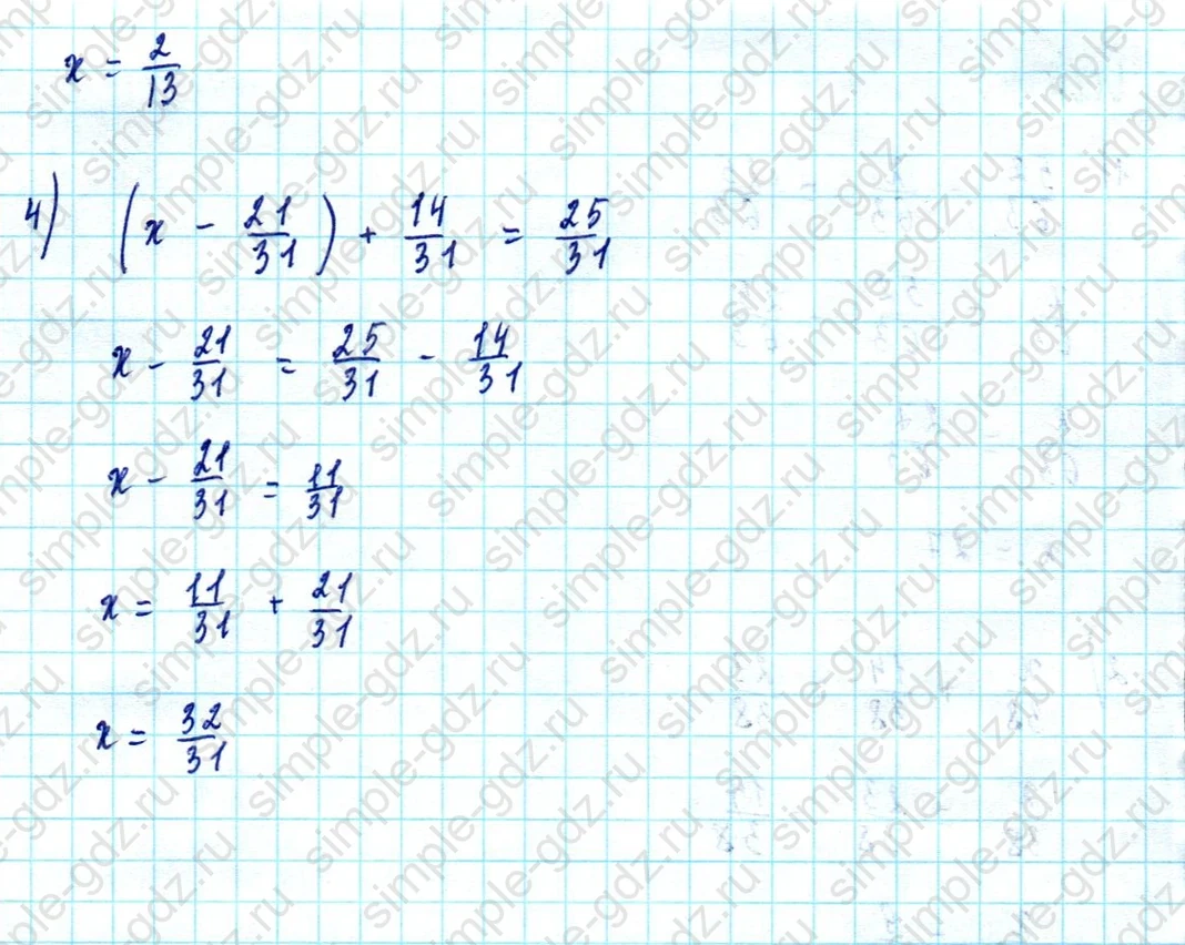 matematika class-5  Математика 5 класс учебник Мерзляк, Полонский - 1 Часть страница 751 ответ Номер 751