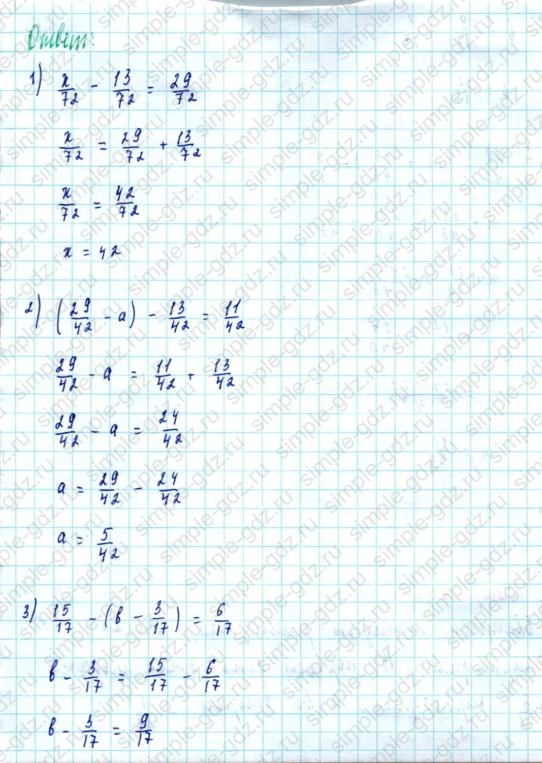 matematika class-5  Математика 5 класс учебник Мерзляк, Полонский - 1 Часть страница 752 ответ Номер 752