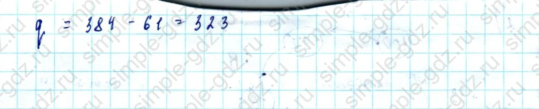 matematika class-5  Математика 5 класс учебник Мерзляк, Полонский - 1 Часть страница 755 ответ Номер 755