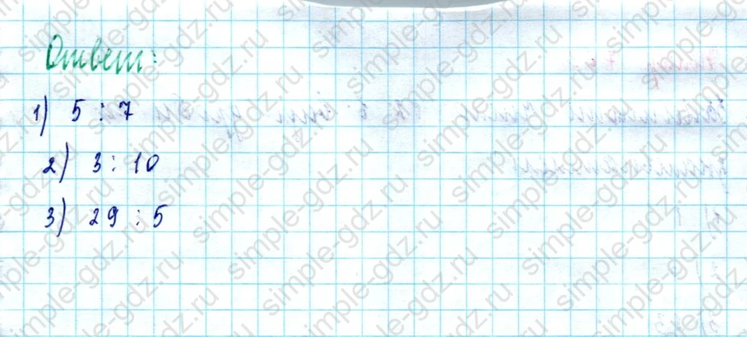 matematika class-5  Математика 5 класс учебник Мерзляк, Полонский - 1 Часть страница 761 ответ Номер 761
