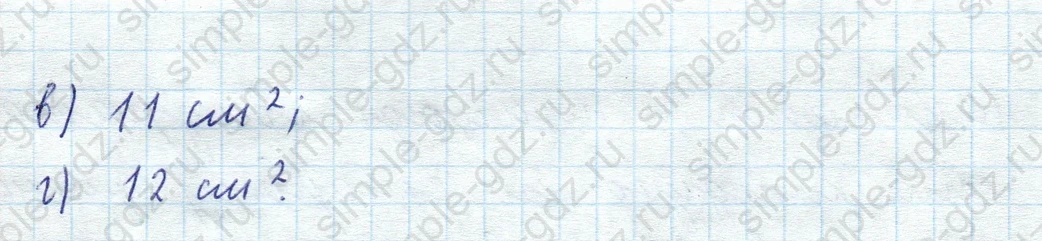 matematika class-5  Математика 5 класс учебник Мерзляк, Полонский - 1 Часть страница 762 ответ 762