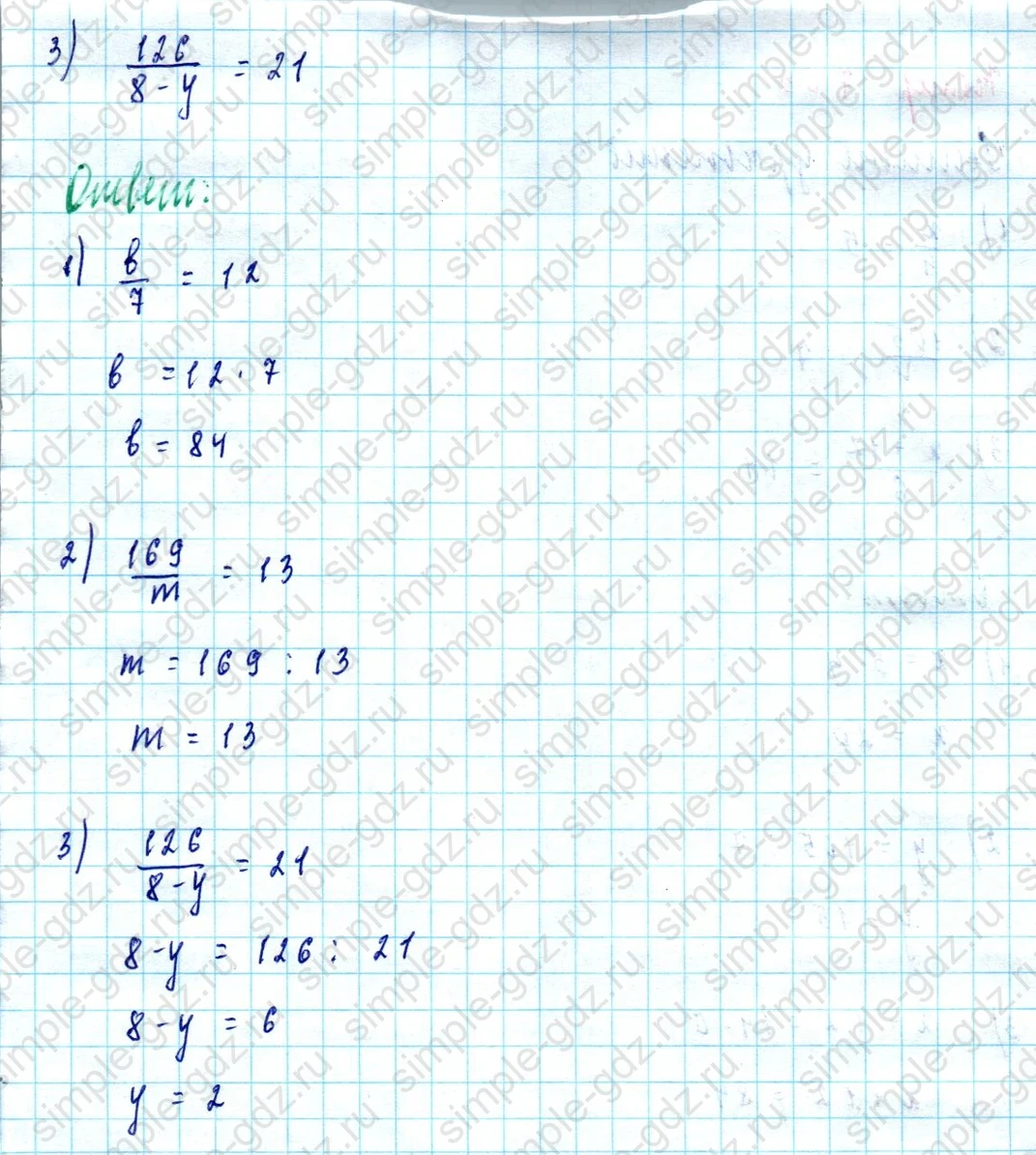 matematika class-5  Математика 5 класс учебник Мерзляк, Полонский - 1 Часть страница 764 ответ Номер 764