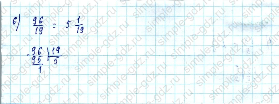 matematika class-5  Математика 5 класс учебник Мерзляк, Полонский - 1 Часть страница 769 ответ Номер 769
