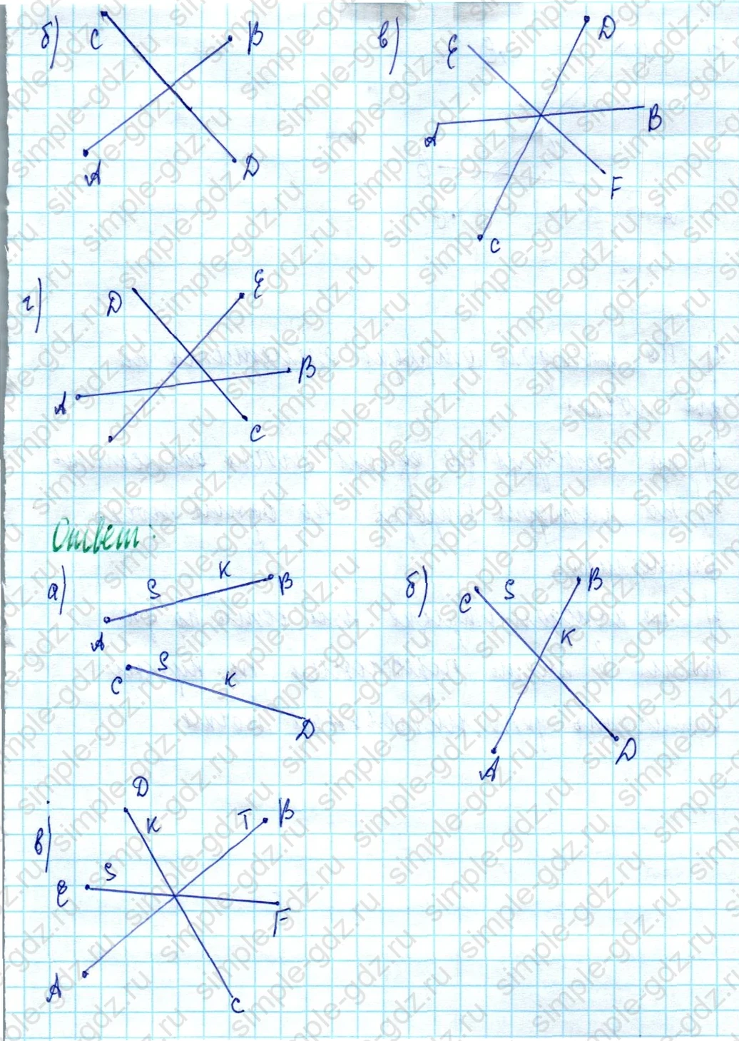 matematika class-5  Математика 5 класс учебник Мерзляк, Полонский - 1 Часть страница 76 ответ Номер 76