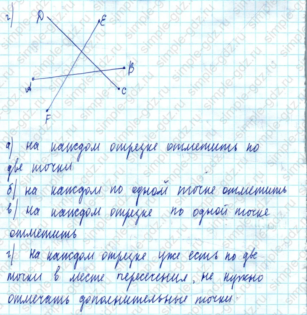 matematika class-5  Математика 5 класс учебник Мерзляк, Полонский - 1 Часть страница 76 ответ Номер 76