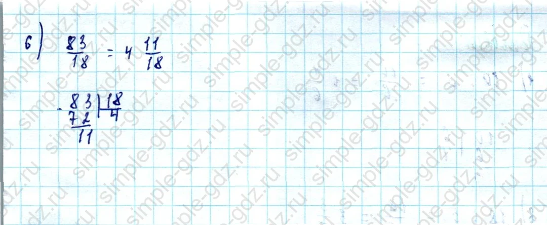 matematika class-5  Математика 5 класс учебник Мерзляк, Полонский - 1 Часть страница 770 ответ Номер 770