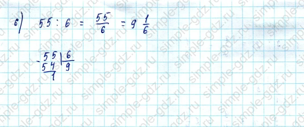 matematika class-5  Математика 5 класс учебник Мерзляк, Полонский - 1 Часть страница 771 ответ Номер 771