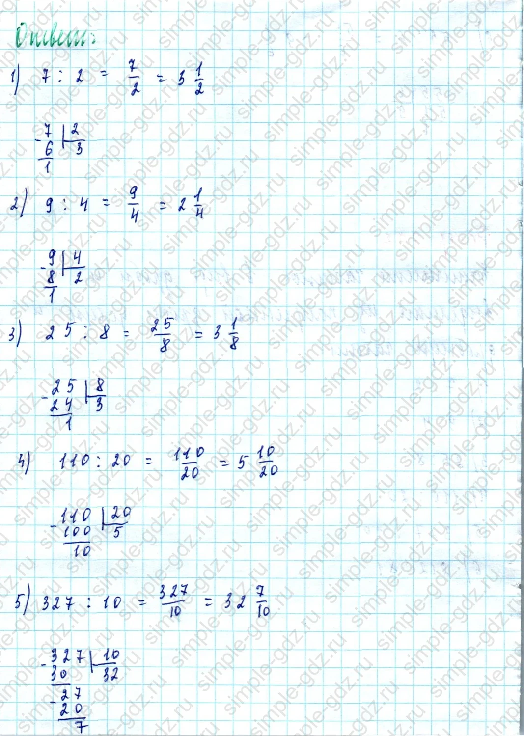 matematika class-5  Математика 5 класс учебник Мерзляк, Полонский - 1 Часть страница 772 ответ Номер 772