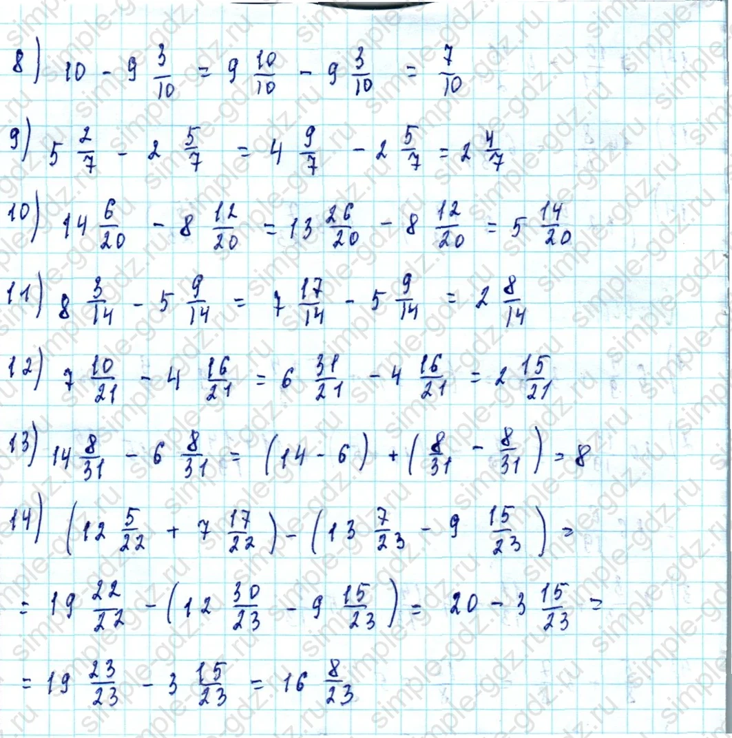 matematika class-5  Математика 5 класс учебник Мерзляк, Полонский - 1 Часть страница 777 ответ Номер 777